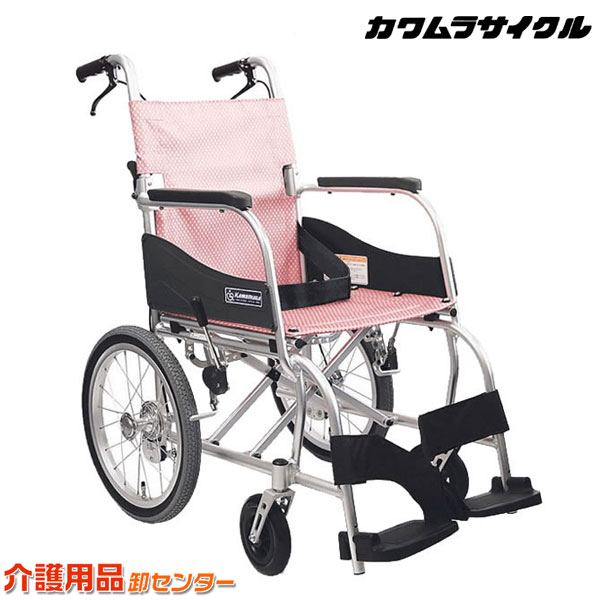 車椅子 超軽量 折り畳み【カワムラサイクル ふわりす KF16-40(42)SB】介助式 車いす 車イス カワムラ【送料無料】 介助用 介助式車椅子 介護用品 お年寄り 軽量車椅子 介助式車いす 折りたたみ 高齢者 老人ホーム 病院 おしゃれ 福祉用具