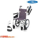車椅子 軽量 折り畳み 【日進医療器 NEO-2W】 介助式 