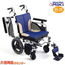 車椅子 軽量 折り畳み【MiKi/ミキ Skit（スキット） SKT-2000Lo】介助式 車いす 車イス コンパクト車椅子【送料無料】|介助用 介助式車椅子 介護用品 お年寄り 軽量車椅子 介助式車いす 折りたたみ 高齢者 介護施設 福祉用具