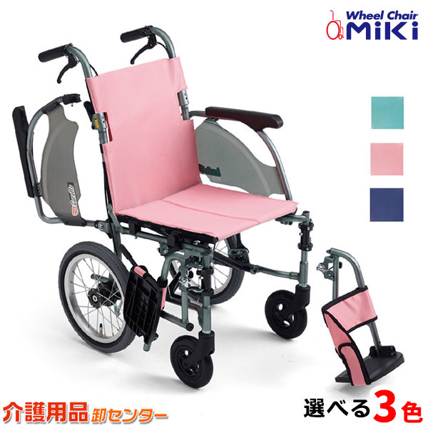 車椅子 軽量 折り畳み 【MiKi/ミキ CRTシリーズ CRT-4】超軽量スタンダード カルッタ 介助式 多機能 車いす 車イス くるまいす コンパクト アルミ製 送料無料 介助用 介護用品 軽量車椅子 折り…