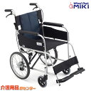 【MiKi/ミキ USG-2】車椅子 軽量 折り畳み 介助式 車いす 車イス アルミ製 送料無料|介助用 介助式車椅子 介護用品 お年寄り 軽量車椅子 介助式車いす 折りたたみ 高齢者 老人ホーム 病院 おしゃれ 介護施設 福祉用具