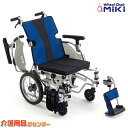 車椅子 軽量 折り畳み 【MiKi/ミキ MEFシリーズ MEF-14】軽量 工具1本で調節可能なモジュールタイプ 介助式 低床 車いす 車イス くるまいす アルミ製 送料無料 介助用 介護用品 軽量車椅子 折りたたみ 病院 おしゃれ 介護施設 福祉用具