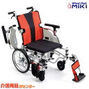 車椅子 【MiKi/ミキ 座面高モジュール MYU5-16】介助式車椅子 受注生産