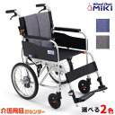 車椅子 軽量 【MiKi/ミキ 介助式 JTN ジターンシリーズ JTN-2】介助ブレーキ付 サニタリー車椅子