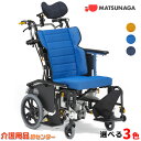 カワムラサイクル 簡易モジュール自走用 中床KA822-38B-M ピーコックブルー(No.102) 38 車いす 車椅子 車イス キャリー 車 移動 介護 補助(代引不可)【送料無料】