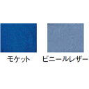 車椅子 【松永製作所 手動リクライニング・エレベーティング別動式 2型】 介助式 フルリクライニング 車いす 車椅子 車イス スチール製 送料無料 2