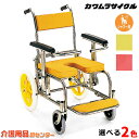 車椅子 軽量 シャワー用 【カワムラサイクル シャワー用 車椅子 KS2】 介助式 アームサポート上下式 脚部前後スライド式 浴槽対応可能 車いす 車イス カワムラ 送料無料