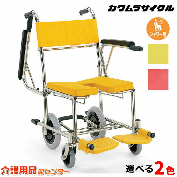 カワムラサイクル モダンAstyle 背折れ介助用 KMD A16 40 SH No.19黒(ポリエステル) 座幅40 前座47cm KMD-A16-40-SH(代引不可)【送料無料】