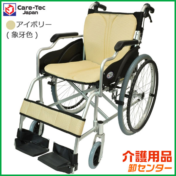 車椅子 軽量 折り畳みカラー11色 自走介助兼用 車いす 車イス くるまいす 送料無料|介助用 介護用品 お年寄り 軽量車椅子 プレゼント 折りたたみ 高齢者 老人ホーム 病院 おしゃれ 介護施設 福祉用具 父の日