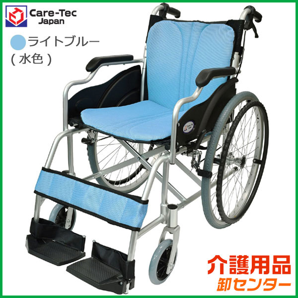 車椅子 軽量 折り畳みカラー11色 自走介助兼用 車いす 車イス くるまいす 送料無料|介助用 介護用品 お年寄り 軽量車椅子 プレゼント 折りたたみ 高齢者 老人ホーム 病院 おしゃれ 介護施設 福祉用具 父の日