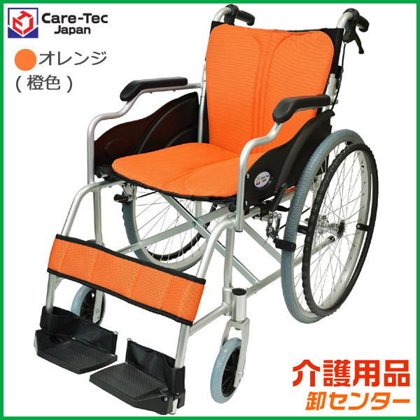 車椅子 軽量 折り畳みカラー11色 自走介助兼用 車いす 車イス くるまいす 送料無料|介助用 介護用品 お年寄り 軽量車椅子 プレゼント 折りたたみ 高齢者 老人ホーム 病院 おしゃれ 介護施設 福祉用具 父の日