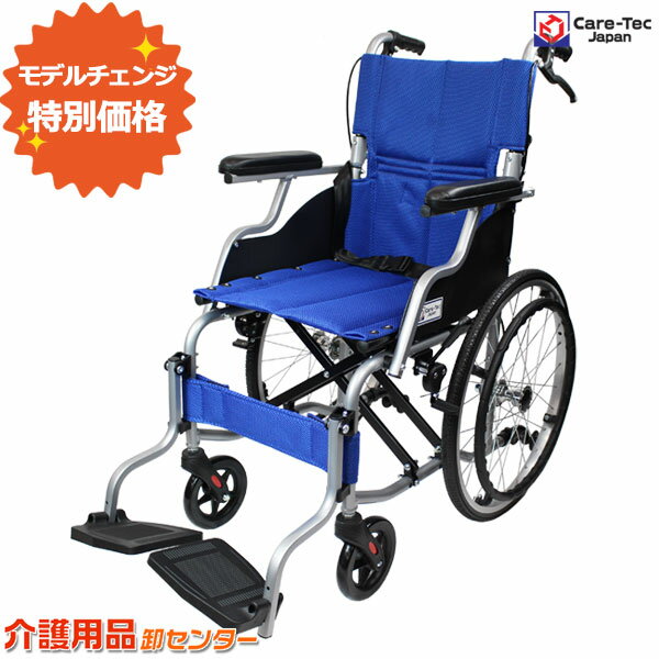 楽天市場】kalu(車椅子|移動・歩行支援用品):介護用品 楽天市場】kalu(車椅子|移動・歩行支援用品):介護用品