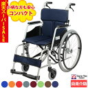 ケアテックジャパン ハピネスコンパクト CA-10SUC