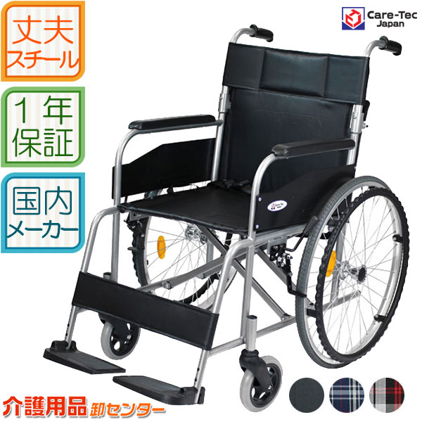 カワムラサイクル ふわりす エアタイヤ軽量仕様 KF22-40SB アイスグリーン No.105 40(代引不可)【送料無料】