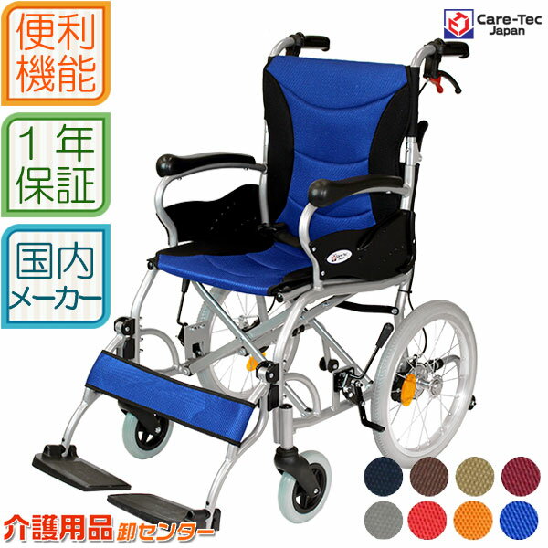 カワムラサイクル モダンAstyle 背折れ介助用 KMD A16 42 SH 緑チェック(A9) 座幅42 前座47cm KMD-A16-42-SH(代引不可)【送料無料】