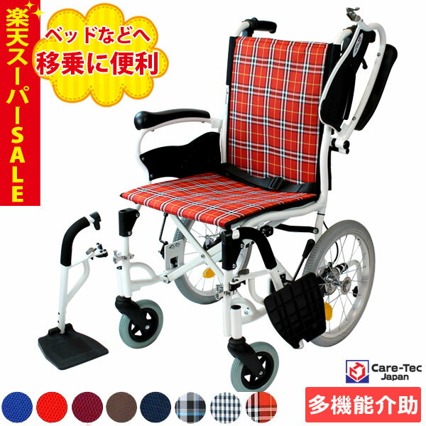 ウチエ シャトレチェア6輪 バケツ付O型シート 車いす 車椅子 車イス キャリー 車 移動 介護 補助(代引不可)【送料無料】