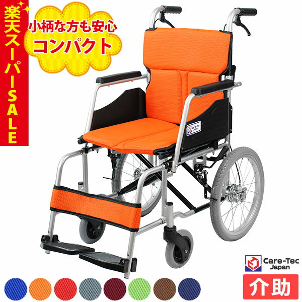 ウチエ シャトレチェア6輪 バケツ付O型シート 車いす 車椅子 車イス キャリー 車 移動 介護 補助(代引不可)【送料無料】