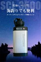電動リール用 SCL-3500 スーパーリチウム 互換 バッテリン配布中!3/28迄】ー 充電器 セット 14.8V 3500mAh XG3500銀