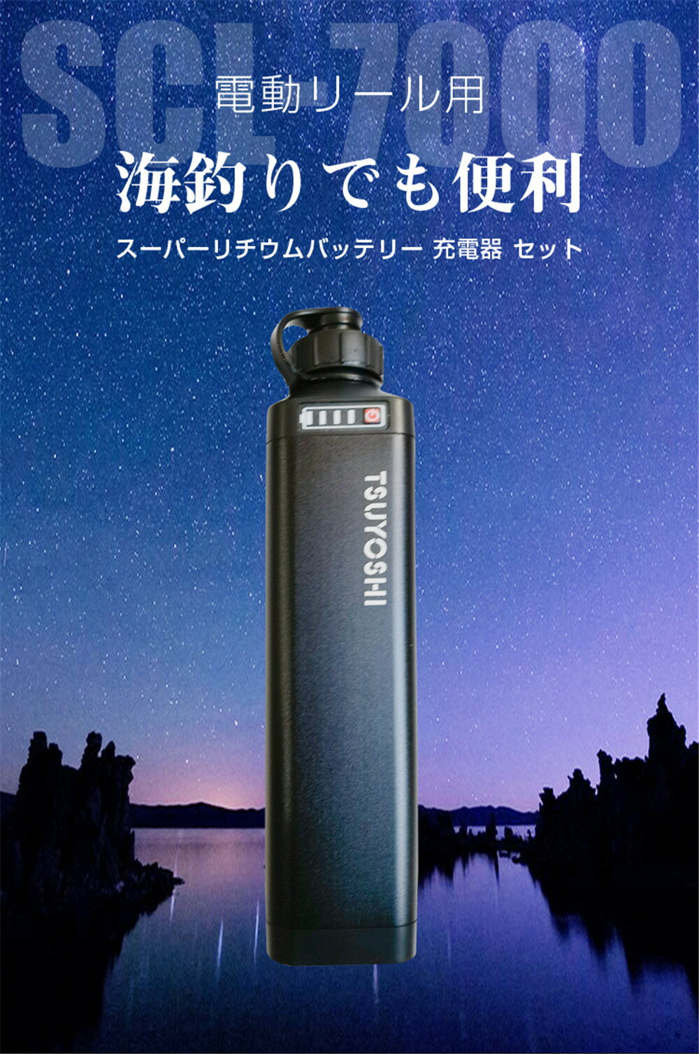 亮ޥư꡼ѣӣã-ѡߴХåƥ꡼Ŵ糧å14.8V7000mAh-XG7000