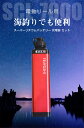 【8時間のバッテリー寿命】ダイワ シマノ用 電動リール用 SCL-7000 スーパーリチウム 互換 バッテリー 充電器 セット 14.8V 7000mAh赤-X...