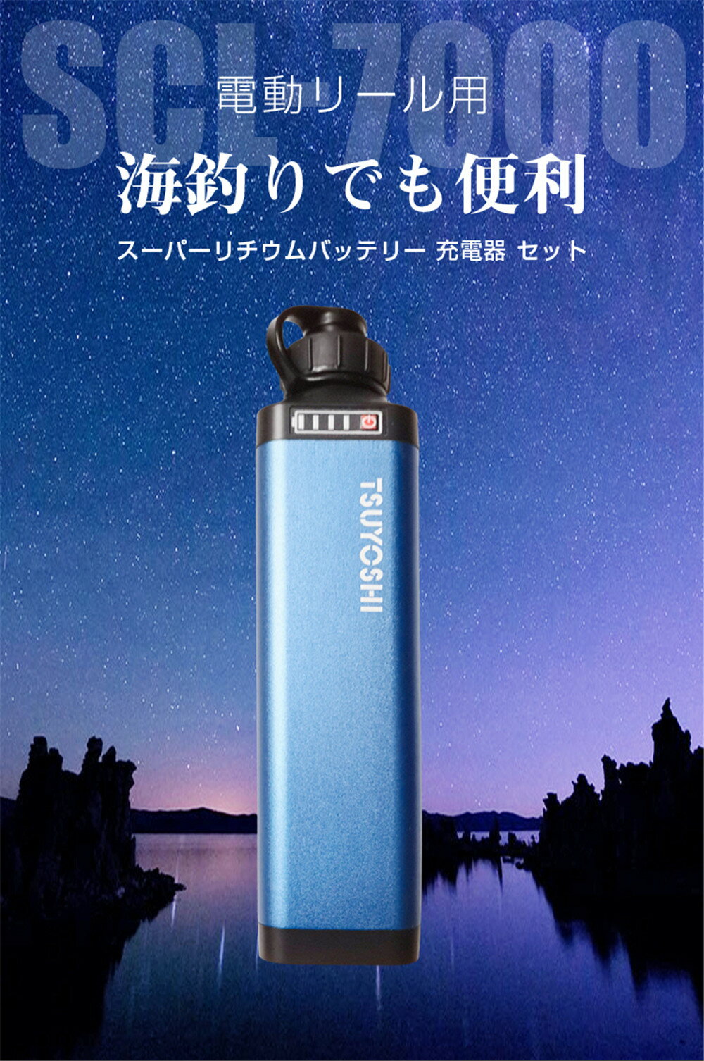 亮ޥư꡼ѣӣã-ѡߴХåƥ꡼Ŵ糧å14.8V7000mAh-XG7000