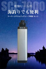 亮ޥư꡼ѣӣã-ѡߴХåƥ꡼Ŵ糧å14.8V7000mAh-XG7000