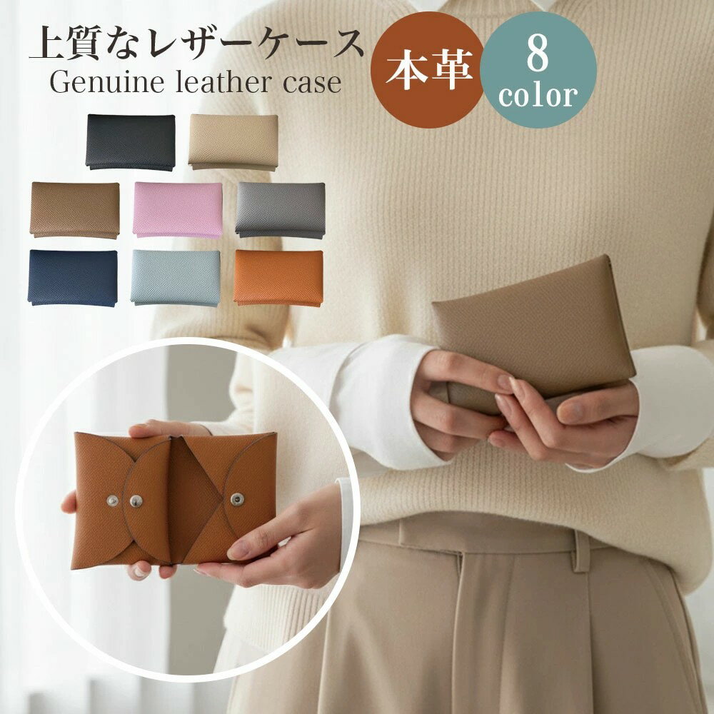 Rakuten - ケース 二つ折り 本革 小銭入れ ミニ財布 レディース コインケース 革 レザー フラグメントケース コンパクト 小銭入れ付き プレゼント ギフトff-035