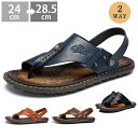 サンダル メンズ おしゃれ 2way レザーサンダル スリッパ トングサンダル 痛くない 夏用 つま先保護 ビーチサンダル スポーツサンダル アウトドア ストラ...