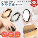 脱毛 こするだけ 除毛 毛剃り 無痛 ナノガラス 脱毛器 脱毛機 メンズ レディース 子供 角質取り 自宅 顔 足 腕 痛くない 角質除去 無痛 男女用 充電不...