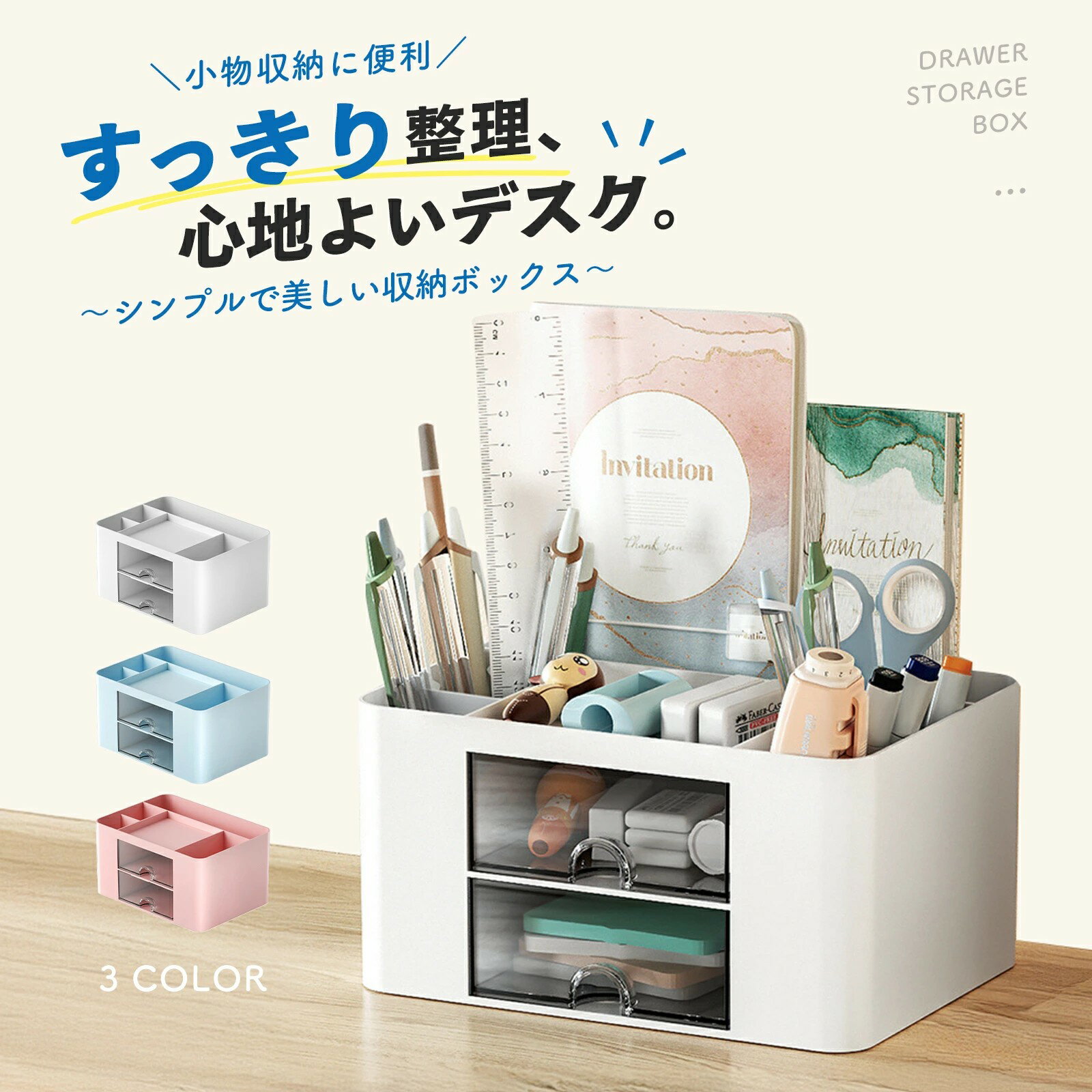 Rakuten - ペン立て ペンスタンド ペンホルダー ペン入れ 卓上収納 デスク収納 大容量 小物 文房具 ボックス 収納 卓上 オフィス デスク デスクオーガナイザー 便利 小物ケース 小物入れ 小物 引き出し 事務用品整理ab-095