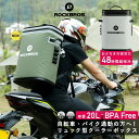 クーラーバッグ 【送料無料】 リュック型 20L ★最長48時間の超保冷!★ 背負えるタイプのクーラーボックス 保冷バッグ 保冷ボックス ソフトクーラー 超防水...
