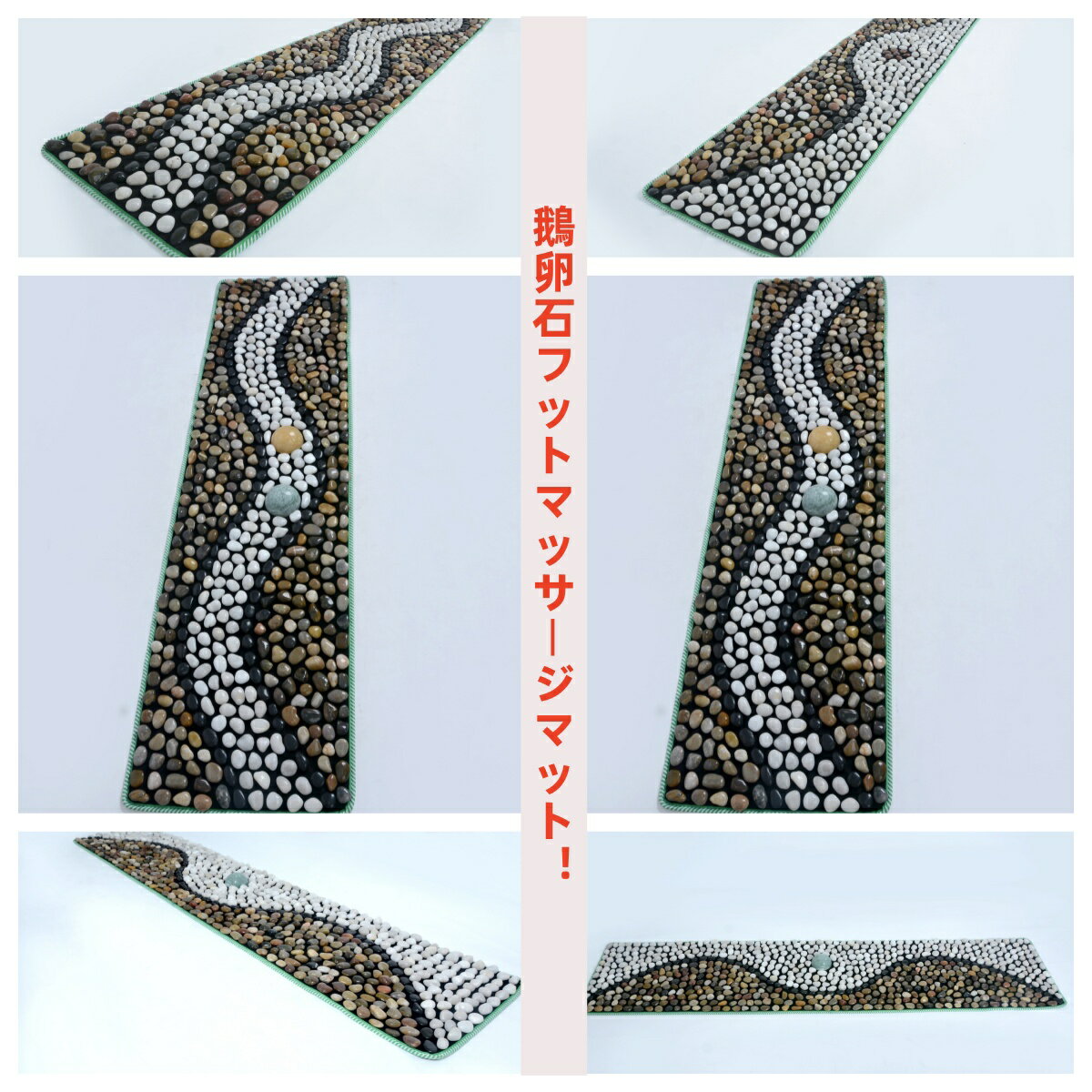 ＼足の疲れを一気に解消！／ 天然石 足つぼマッサージ 足つぼ器具 足ツボマット 温活 ツボマット つぼ..