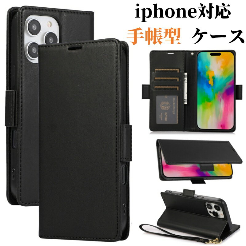 Rakuten - iPhone17 スマホケース 手帳型 iPhone17 pro ケース iPhone Air ケース iPhone16e ケース 手帳型 iPhone16 ケース 手帳型 iPhone15 ケース 手帳型 iPhone14 13 mini 12 iPhone11 iPhoneSE iPhone17Pro ケース 手帳 17promax ケース iPhoneケース レザーケース シズカウィル
