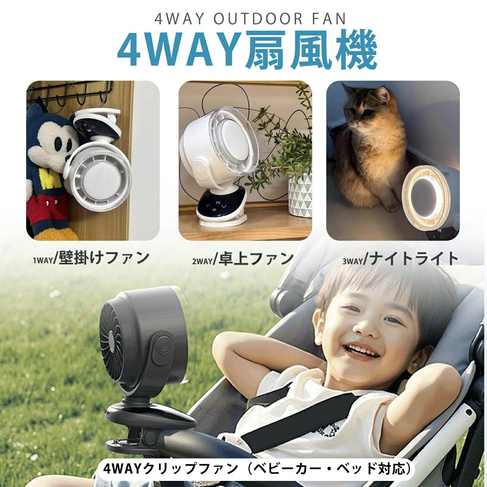 卓上扇風機 静音 オフィス 首振り 充電式 クリップ式 卓上ファン 静音 dcモーター 静音 USB 強力 サーキュレーター 扇風機 小型 壁掛け 吊り下げ おしゃれ 5段階風量 LEDライト付き 梅雨 暑さ対策 父の日 プレゼント 左右首振り 上下角度調節 省エネ-fs077