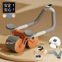 腹筋ローラー 多機能 2in1 筋トレ器具 プランクローラー プランクトレーナー アブローラー パワーローラー バックアシスト 膝用パッド 初心者-jj033