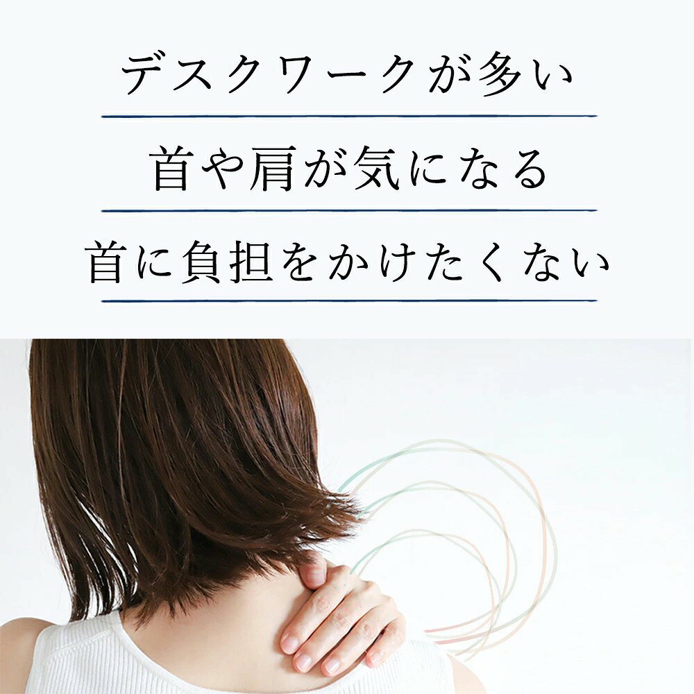 ネックピロー ストレートネック ネックピロ 首 首枕 リラックス スマホ ネックスト...