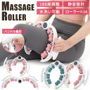 \1台2役!挟んでコロコロするだけの 筋膜ローラー ♪全身に使える/ 筋膜リリースリングローラー 挟む式 3D立体ローラー PP+TPR素材 ダイエット 自宅 ...