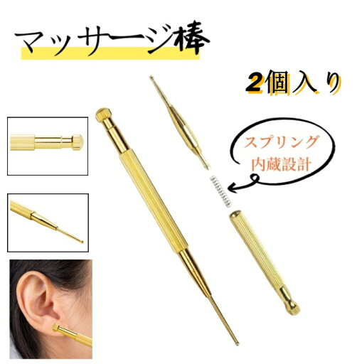 2個入り ツボ押し棒 マッサージ ポスポス美顔器 筋膜リリース 美顔 美肌 トリガーポイント マッサージ棒 表情筋 ほうれい線 むくみ フェイスライン 引き上げ ポインター 代わり 目元ケア リフトアップ 2個入り ツボ押し棒 マッサージ ポスポス美顔器 筋膜リリース 美顔 美肌 トリガーポイント マッサージ棒 表情筋 ほうれい線 むくみ フェイスライン 引き上げ ポインター 代わり 目元ケア リフトアップ
