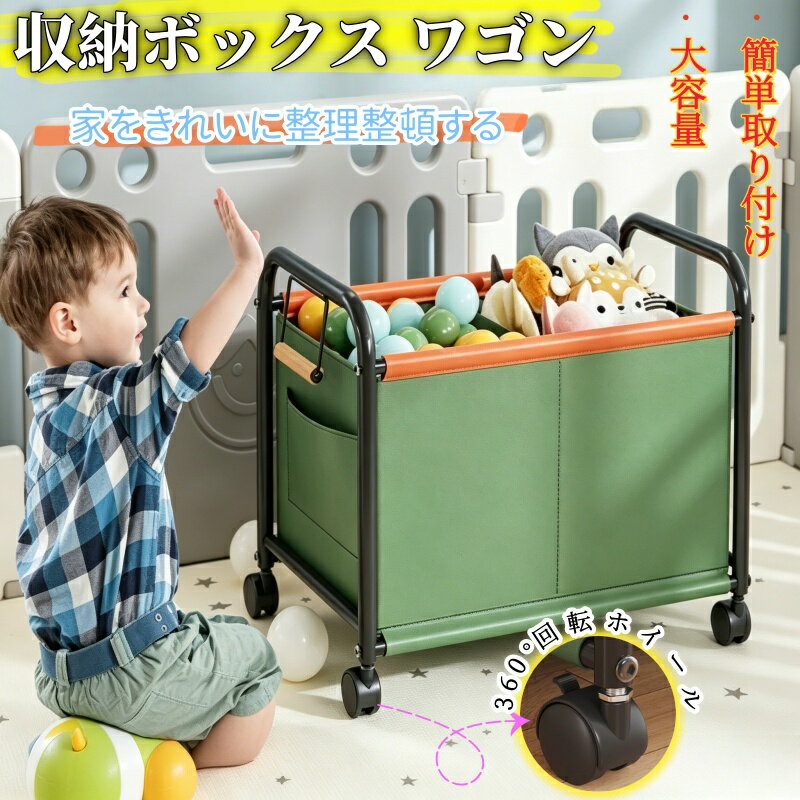 楽天市場】おもちゃ収納 ワゴンの通販