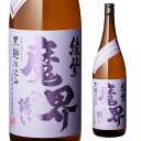 焼酎 芋焼酎 魔界への誘い 綾紫 25度 1800ml 光武酒造場佐賀県 いも焼酎 1.8L 一升瓶