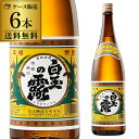 段ボール発送 送料無料 焼酎 芋焼酎 白玉の露 25度 1800ml×6本 鹿児島県 白玉醸造いも焼酎 酒 魔王 限定 ケース まと…