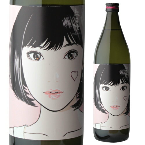 【300円OFFクーポン(2日10時迄)】紅乙女 ごま焼酎 STANDARD(スタンダード)江口寿史(エグチヒサシ)バージョン 900ml 25度本格焼酎 胡麻 乙類 福岡県 紅乙女酒造 コラボ 漫画 マンガ