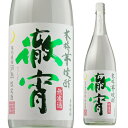 【300円OFFクーポン】4/30限定 全品P2倍冬季限定酒 うすにごり徹宵 無濾過 芋焼酎 25度 1800ml 令和3年冬蔵出しいも焼酎 てっしょう 限定 ...