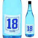 【5/5限定 全品P3倍】芋焼酎 芋のエース「18」 18度 1800mlいも焼酎 焼酎 みろく酒造 大分県 1.8 1.8L 一升瓶