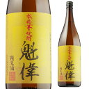 【よりどり6本で送料無料】焼酎 芋焼酎 魁偉(かいい) 特別限定酒 25度 1800ml 熊本県 恒松酒造本店いも焼酎 限定 1.8…