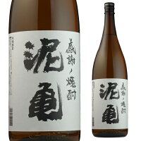 【全品P3倍】焼酎 芋焼酎 感謝ノ焼酎 泥亀 芋 20度 1800mlいも焼酎 どろかめ 長崎県 長崎 1.8 1.8l 1.8L 一升【P3倍は4/24 午後8:00～4/27 午前9:59】