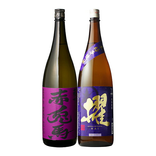 赤兎馬 芋焼酎 送料無料 焼酎セット 紫の赤兎馬 櫂 芋焼酎 25度 1800ml 各1本 いも焼酎 焼酎 セット 飲み比べセット 2本 1800 1.8 1.8l 1.8L 1,800 1,800ml 一升 飲み比べ