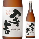 焼酎 芋焼酎 宇吉 25度 1800ml 薩州濱田屋伝兵衛いも焼酎 濱田酒造 1.8L 一升瓶