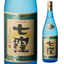 八幡 芋焼酎 七窪 25度 1800ml 東酒造いも焼酎 焼酎 鹿児島県 ななくぼ 1.8L 一升瓶 魔王 八幡