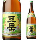 三岳 芋焼酎 【4/18限定 全品P3倍】焼酎 芋焼酎 三岳 25度 1800mlいも焼酎 鹿児島 屋久島 みたけ 1.8L 一升瓶